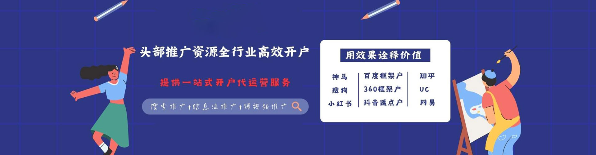 大堂竞价广告