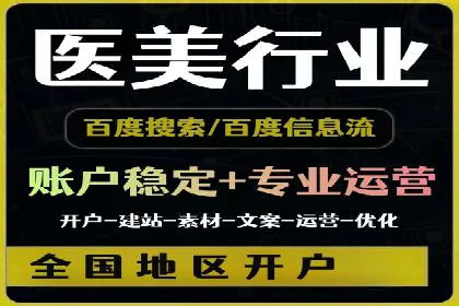 信息流竞价竞争策略：案例分析与实践